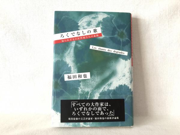 Amazon.co.jp: 第3の選択/米ソ宇宙開発の陰謀~火星移住計画の謎