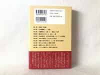 鳩山一族 : 誰も書かなかったその内幕
