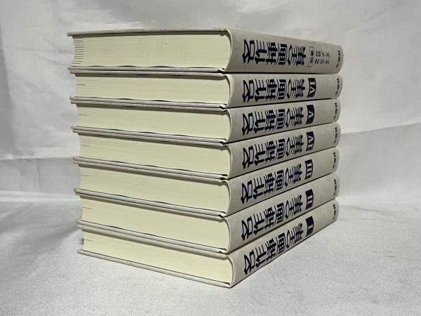 名作挿画全集 復刻版 / 古本、中古本、古書籍の通販は「日本の