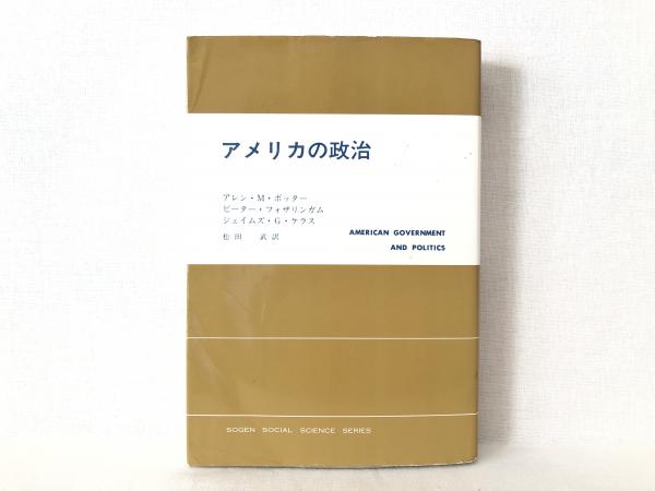 俳人加藤燕雨(加藤哲也 著) / シルバー書房 / 古本、中古本、古