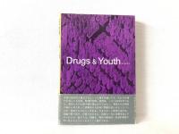 麻薬と青春