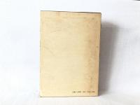ヨブ記・詩篇 : 矢内原忠雄未発表聖書講義