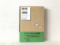 ハチクイは、旦那が実家に入り浸り