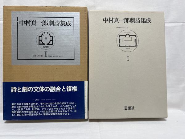 グローイング・ダウン(清水 義範【著】) / シルバー書房 / 古本