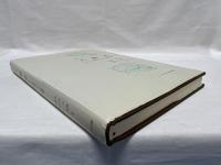 人類学 : ヒトの成立・その展望