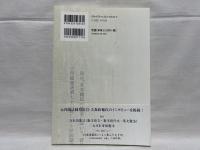 原文で読む日本国憲法