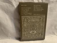 精神の共和国は可能か : 武田泰淳対談集