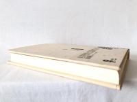 アラン　幸福論　　イデー選書