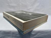 マックス・ヴェーバーの思想像　日本マックス・ヴェーバー書誌付