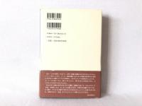 文学の四季