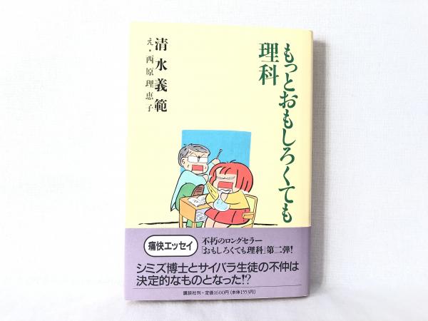 激数占い | 泉谷 綾子 |本 | 通販 | Amazon