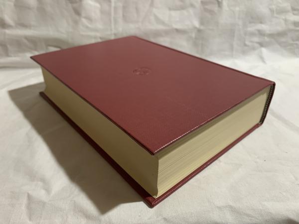 和名類聚抄郡郷里駅名考証(池辺弥 著) / 古本、中古本、古書籍の通販は