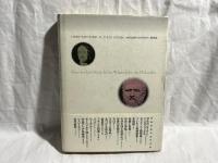 世界の思想史