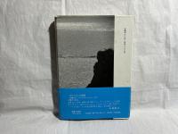 現代歌人千葉風土記