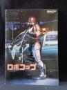ロボコップ　ポール・バーホーベン監督　映画パンフレットA4判　東宝　昭和63年