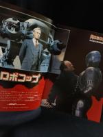 ロボコップ　ポール・バーホーベン監督　映画パンフレットA4判　東宝　昭和63年