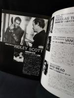 ブレードランナー　リドリー・スコット監督　映画パンフレットA4判　1982年発行　松竹