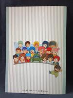 日本サンライズアニメフェスティバル　バイファム/ボトムズ/ダーティペア　映画パンフレットA4判　1986年　松竹