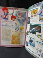 プロジェクトA子　映画パンフレットA4判　1986年　松竹