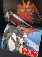 機動戦士ガンダム　逆襲のシャア　映画パンフレットA4判　1988年　松竹