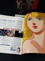 ゴルゴ13　映画パンフレットA4判・チラシ付き　1983年　東宝