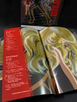 ゴルゴ13　映画パンフレットA4判・チラシ付き　1983年　東宝