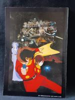 サイボーグ009　超銀河伝説　映画パンフレットA4判　1980年　東映