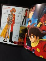 サイボーグ009　超銀河伝説　映画パンフレットA4判　1980年　東映