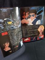 火の鳥2772　愛のコスモゾーン　手塚治虫　原作・構成・総監督　映画パンフレットA4判　昭和55年　東宝