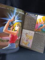 戦国魔神ゴーショーグン　時の異邦人（エトランゼ）　湯山邦彦　監督　映画パンフレットA4判　1985年　徳間書店・葦プロ