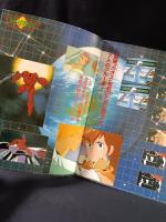 ガルフォース　ETERNAL STORY　秋山勝仁　監督　映画パンフレットA4判　昭和61年　東宝