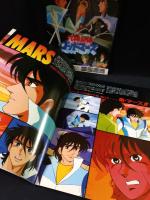 六神合体ゴッドマーズ　今沢哲男監督　横山光輝原作　映画パンフレットA4判・チラシ付き　1982年　東宝