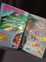 THE IDEON 接触篇/発動篇　富野喜幸総監督　映画パンフレットA4判　1982年　日本サンライズ/松竹