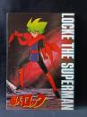 超人ロック　福富博監督　聖悠紀原作　映画パンフレットA4判　1984年　日本アニメーション/松竹