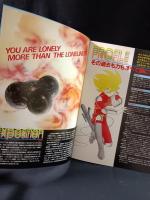 超人ロック　福富博監督　聖悠紀原作　映画パンフレットA4判　1984年　日本アニメーション/松竹