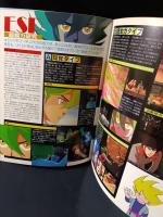 超人ロック　福富博監督　聖悠紀原作　映画パンフレットA4判　1984年　日本アニメーション/松竹