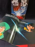 宇宙戦士バルディオス　鳥海永行監督　映画パンフレットA4判・チラシ付き　1981年　国際映画社/葦プロダクション/東映