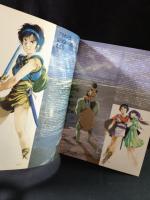 アリオン　安彦良和監督　映画パンフレットA4判　1986年　東宝