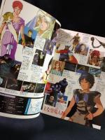 アリオン　安彦良和監督　映画パンフレットA4判　1986年　東宝