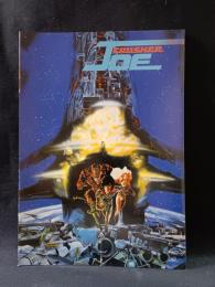 クラッシャージョウ（CRUSHER JOE）　安彦良和監督・キャラクターデザイン　高千穂遙原作　映画パンフレットA4判　1983年　日本サンライズ