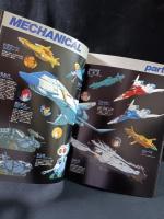 クラッシャージョウ（CRUSHER JOE）　安彦良和監督・キャラクターデザイン　高千穂遙原作　映画パンフレットA4判　1983年　日本サンライズ