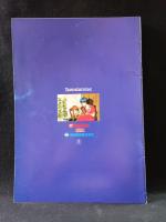 王立宇宙軍　オネアミスの翼　山賀博之監督　GAINAX製作　映画パンフレットA4判　1987年　東宝東和