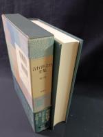 吉行淳之介全集　3　全短篇3　新潮社