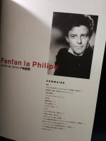 ジェラール・フィリップ映画祭　映画パンフレットA4