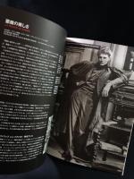 ジェラール・フィリップ映画祭　映画パンフレットA4