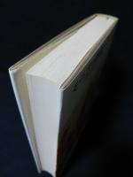 モードの体系　その言語表現による記号学的分析　1998年第12刷