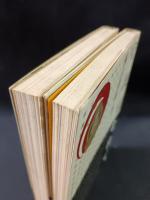 守護霊を持て　正続2冊　家運をよくする正しい先祖のまつり方／家運をよくする不成仏霊供養のしかた　桐山靖雄　平河出版社