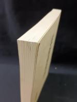 霊能開発法　松原皎月　八幡書店　平成14年復刻版