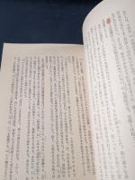 瞑想　祝祭の芸術　バグワン・シュリ・ラジニーシ　スワミ・アナンド・ヴィラーゴ訳　めるくまーる社