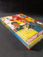 ディープ歌謡　The dark side of Japanese pops　幻の名盤解放同盟　根本敬/湯浅学/船橋英雄　ペヨトル工房